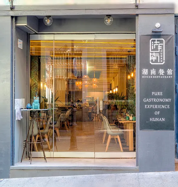 Hunan - Restaurante chino en Madrid - foto 2