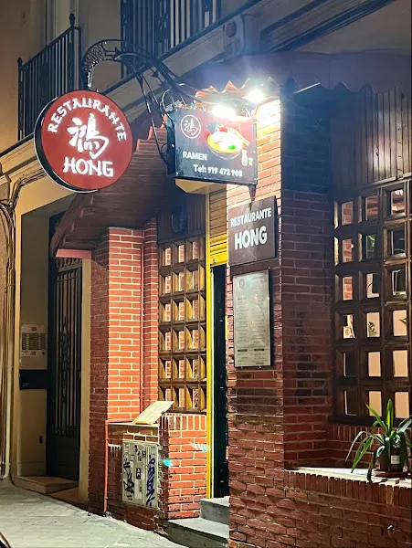 Restaurante Hong