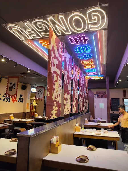 Restaurante Gong Fu in Chinatown 江湖饭局