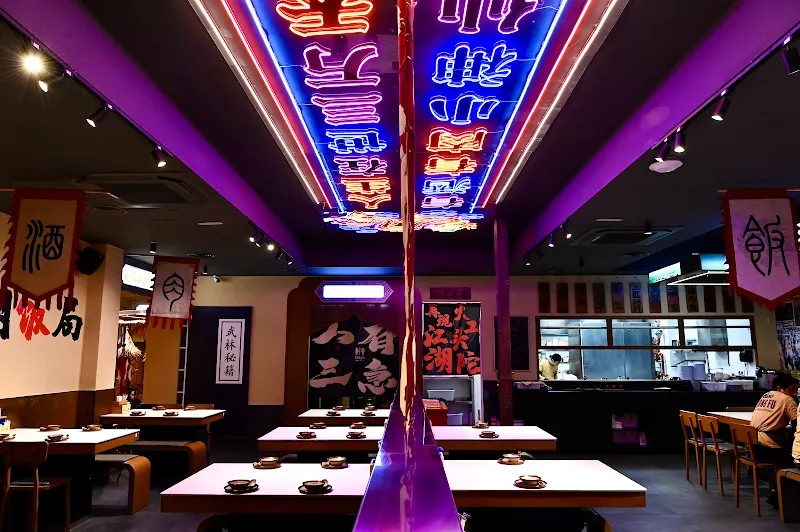 Restaurante Gong Fu in Chinatown 江湖饭局 - Restaurante en Madrid - foto 2