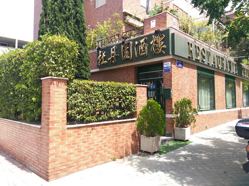 Restaurante China Peonia - Restaurante chino en Madrid - foto 2