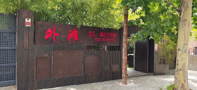 El Bund Restaurante