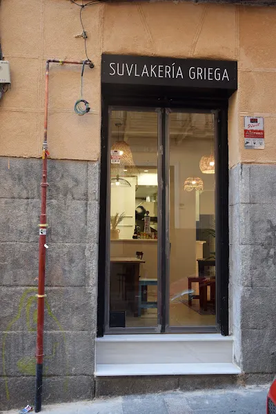 Egeo Suvlakería Griega, Malasaña - Restaurante en Madrid - foto 2