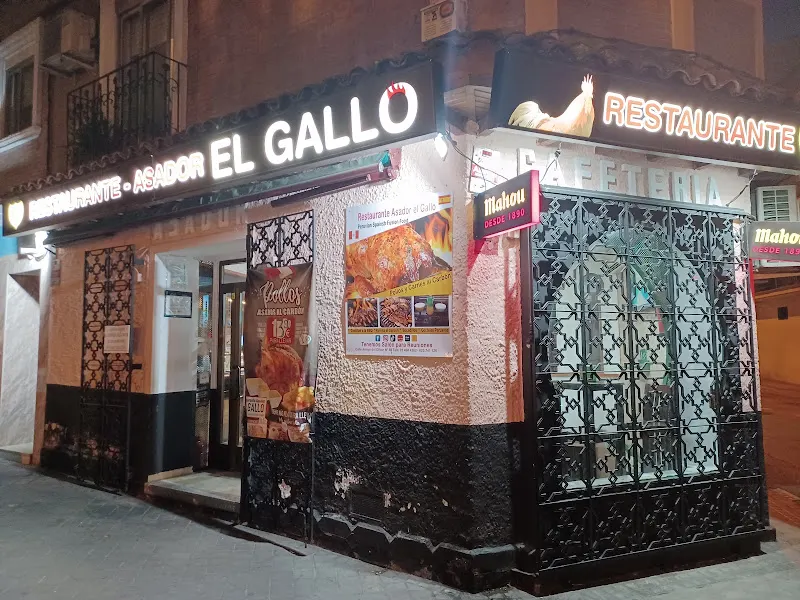 RESTAURANTE ASADOR EL GALLO