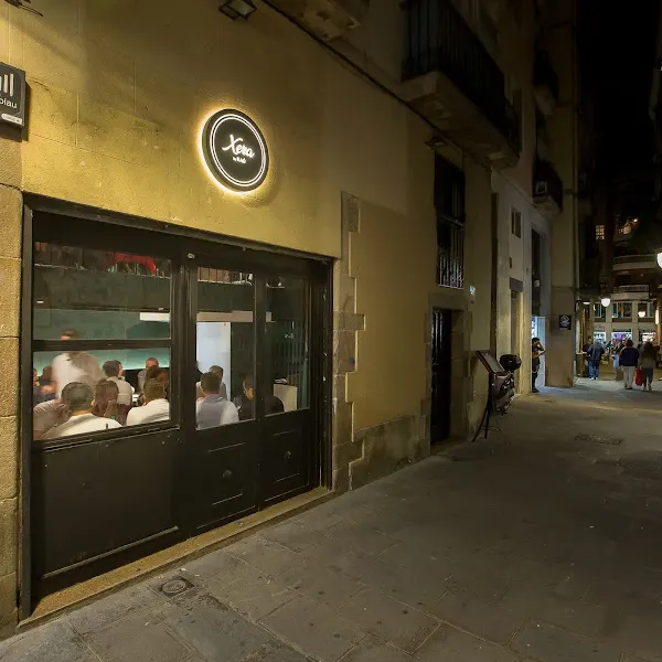 Xera Restaurant