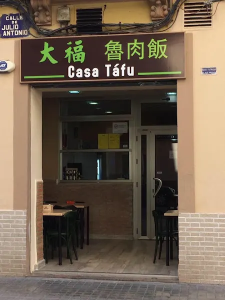 Casa Tafu - Restaurante taiwanés en València - foto 2