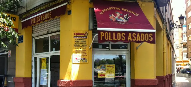 El pollastre de Serrano - Restaurante especializado en pollo en València - foto 2